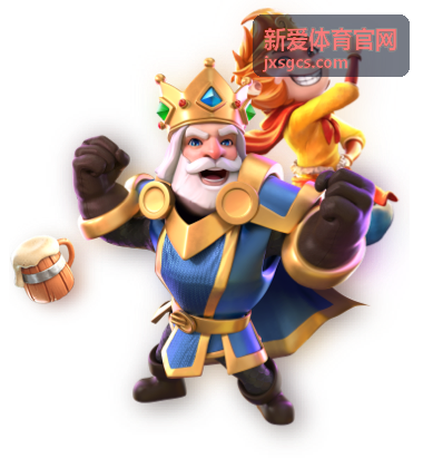 新爱体育官网田径起跑器器材
